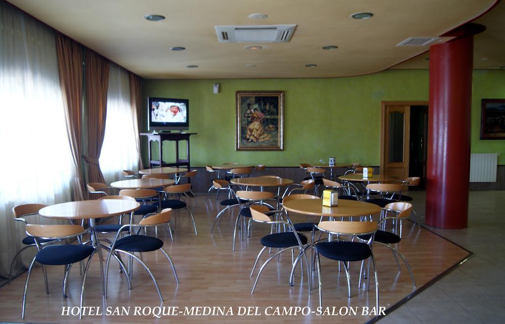 Hotel Restaurante San Roque Медина дел Кампо Экстерьер фото